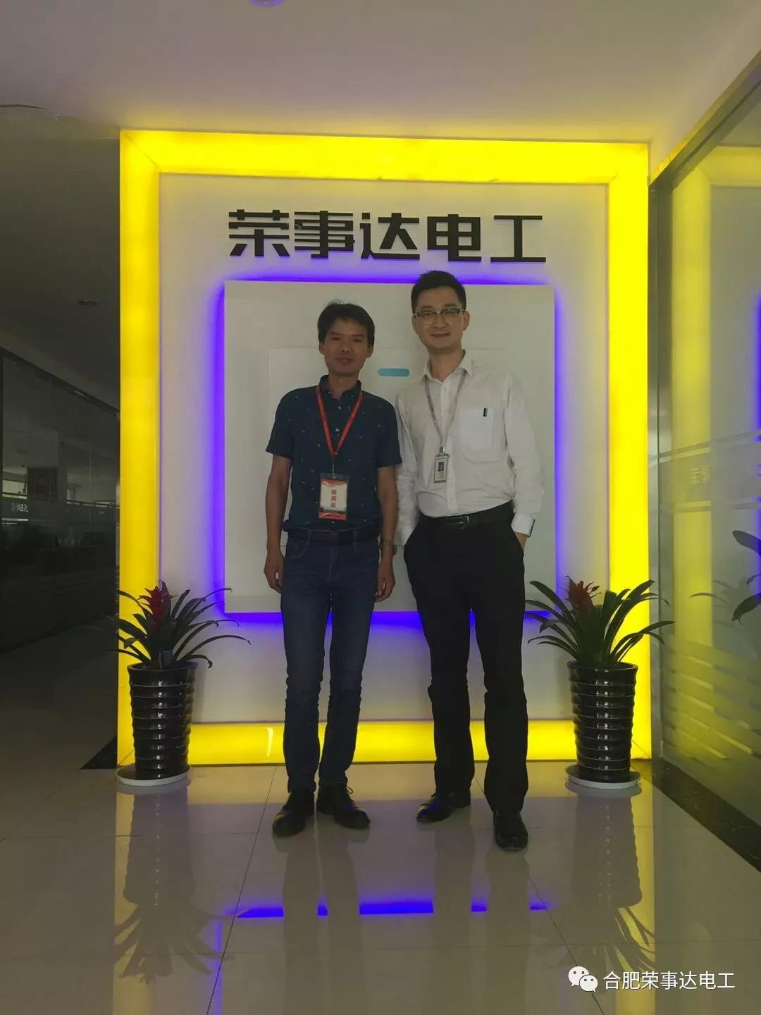 67恭喜朱总签约荣事达电工 - 公司新闻 - 新闻资讯 - 荣事达电工